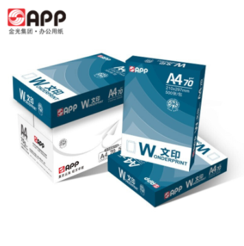 文印 A4 80g 纯白 5包装/箱 复印纸