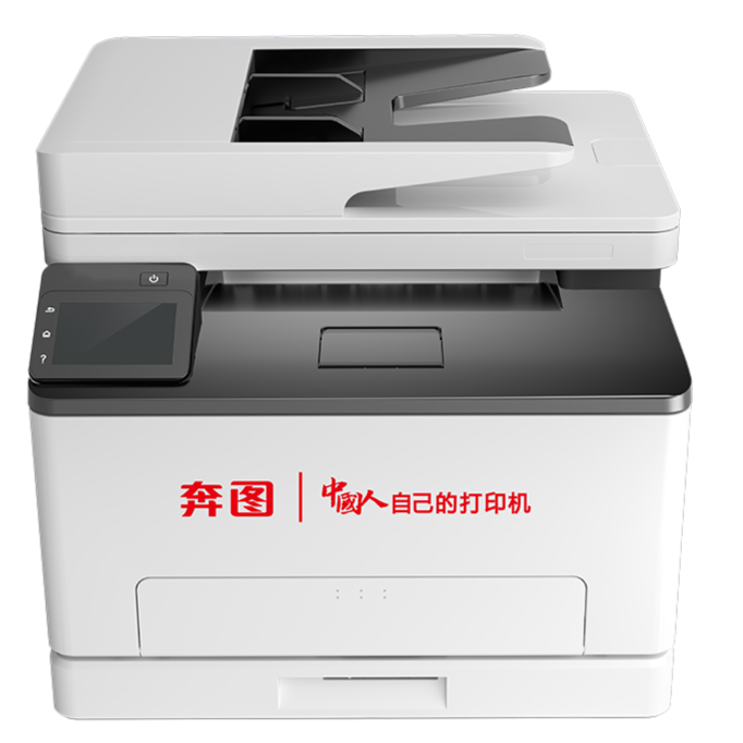 奔图/PANTUM CM1150ADN 多功能一体机