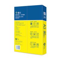 雅文/ARIA 精品 A3 80g 纯白 5包/箱 复印纸