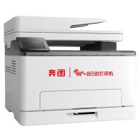 奔图/PANTUM CM1150ADN 多功能一体机
