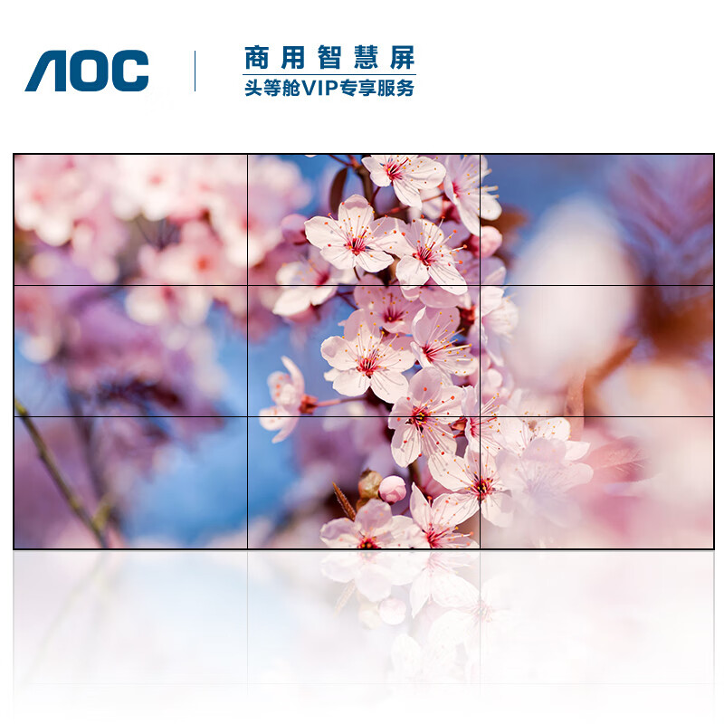 冠捷/AOC 55D9U-VR 液晶显示器