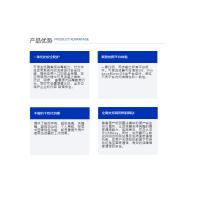 奇安信 可信浏览器V1.0（控购信息系统定制开发版） 信息安全软件