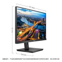 飞利浦/PHILIPS 278B1N 液晶显示器