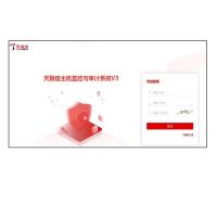 天融信/TOPSEC TSM TSM-TopDesk3.0-SE 信息安全软件